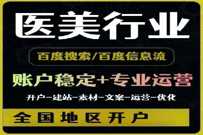 SEM托管公司案例研究：创意广告设计