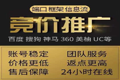 实战教程：轻松上手，掌握百度推广技巧